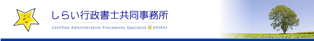 ���炢�s�����m����������